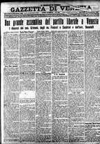 giornale/CFI0391298/1919/novembre/52