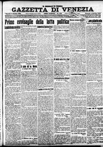 giornale/CFI0391298/1919/ottobre/12
