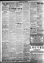 giornale/CFI0391298/1919/ottobre/134