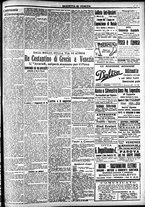 giornale/CFI0391298/1920/dicembre/54