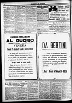 giornale/CFI0391298/1920/dicembre/92