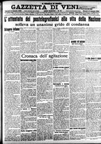 giornale/CFI0391298/1920/gennaio/57