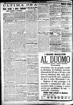 giornale/CFI0391298/1920/novembre/113