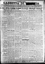 giornale/CFI0391298/1921/dicembre/109