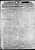 giornale/CFI0391298/1921/dicembre/13