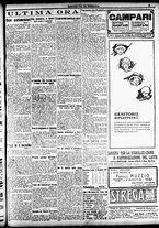 giornale/CFI0391298/1921/dicembre/17