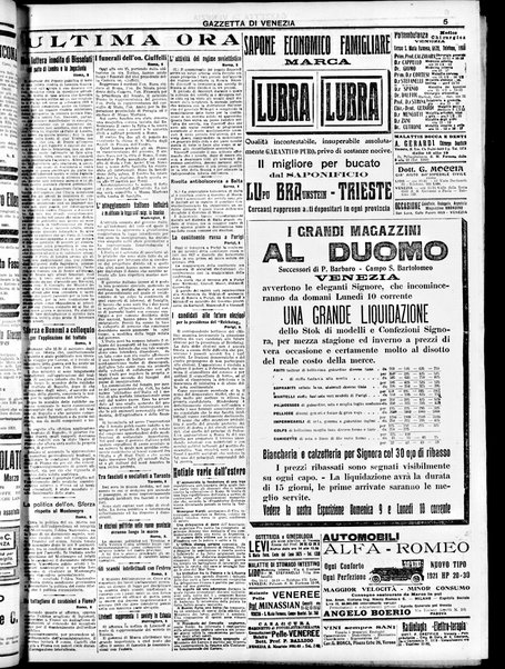 Gazzetta di Venezia