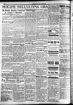 giornale/CFI0391298/1921/giugno/107