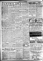 giornale/CFI0391298/1921/luglio/19