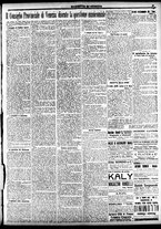 giornale/CFI0391298/1921/novembre/17