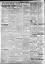 giornale/CFI0391298/1921/ottobre/113