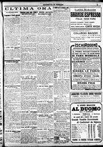 giornale/CFI0391298/1921/ottobre/35