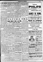 giornale/CFI0391298/1921/ottobre/96
