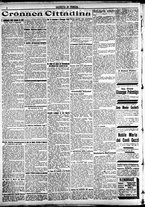 giornale/CFI0391298/1922/agosto/10