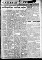 giornale/CFI0391298/1922/giugno/5