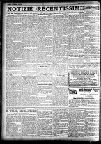 giornale/CFI0391298/1923/agosto/18