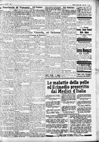 giornale/CFI0391298/1925/agosto/85