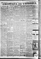 giornale/CFI0391298/1925/agosto/97