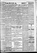 giornale/CFI0391298/1925/giugno/105