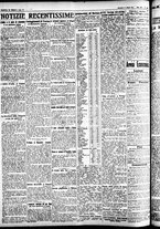 giornale/CFI0391298/1925/giugno/120