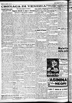 giornale/CFI0391298/1925/giugno/124
