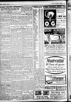 giornale/CFI0391298/1925/giugno/178