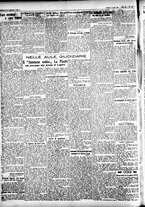giornale/CFI0391298/1925/luglio/8