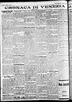 giornale/CFI0391298/1925/maggio/129