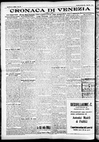 giornale/CFI0391298/1925/marzo/120