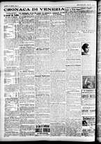 giornale/CFI0391298/1925/marzo/138