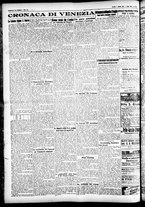 giornale/CFI0391298/1925/marzo/20