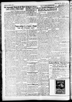 giornale/CFI0391298/1925/marzo/24