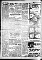 giornale/CFI0391298/1925/novembre/110