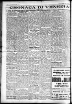 giornale/CFI0391298/1925/novembre/127