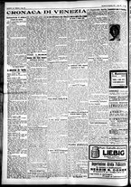 giornale/CFI0391298/1925/novembre/135