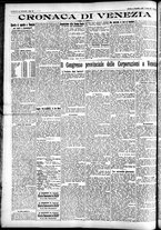 giornale/CFI0391298/1925/novembre/85