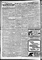 giornale/CFI0391298/1925/ottobre/148