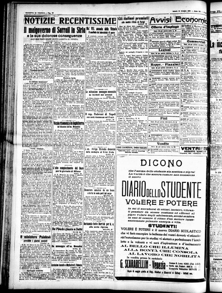 Gazzetta di Venezia