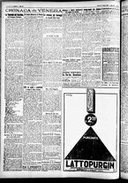giornale/CFI0391298/1926/agosto/117