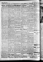 giornale/CFI0391298/1926/agosto/124