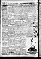 giornale/CFI0391298/1926/agosto/48