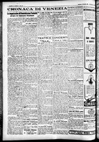 giornale/CFI0391298/1926/dicembre/105