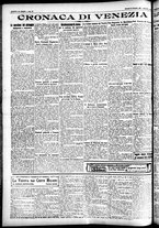 giornale/CFI0391298/1926/dicembre/120