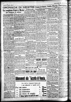 giornale/CFI0391298/1926/dicembre/134