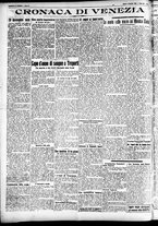 giornale/CFI0391298/1926/gennaio/12