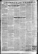 giornale/CFI0391298/1926/giugno/12