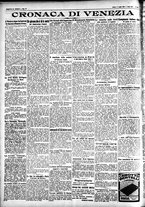 giornale/CFI0391298/1926/luglio/18