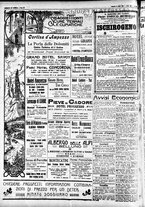 giornale/CFI0391298/1926/luglio/46