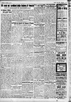 giornale/CFI0391298/1926/luglio/8