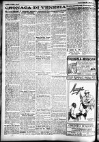giornale/CFI0391298/1926/maggio/124